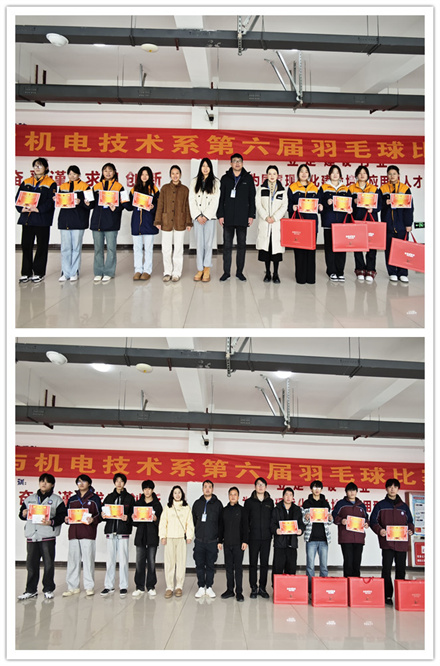系黨支部副書(shū)記張玉全、系部副主任周隆興為獲得雙打比賽名次的同學(xué)頒獎.jpg